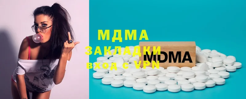 MDMA молли  Донской 