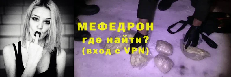 как найти закладки  Донской  Меф mephedrone 