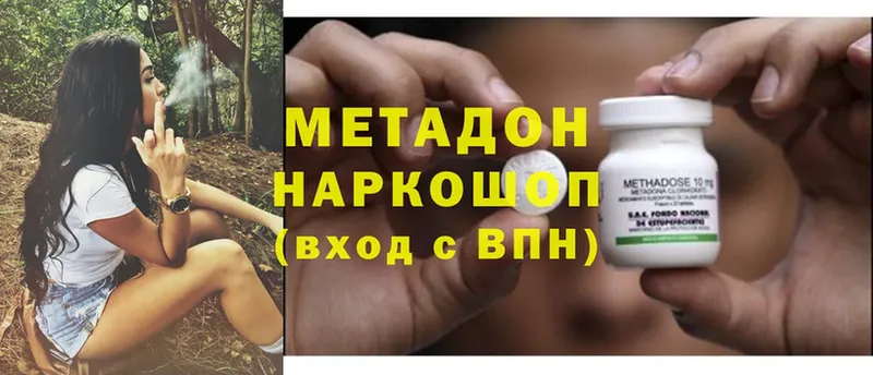 Метадон мёд  Донской 