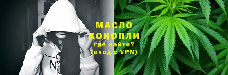 Дистиллят ТГК вейп Донской